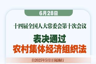 曼城英超主场接连战平红军&热刺，此前已保持23场主场连胜